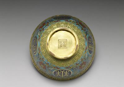 图片[2]-Gilt copper bowl with cloisonne enamel decor and birthday inscriptions “wan shou wu jiang (ten thousand long lives without boundary)”, Qing dynasty (1644-1911)-China Archive